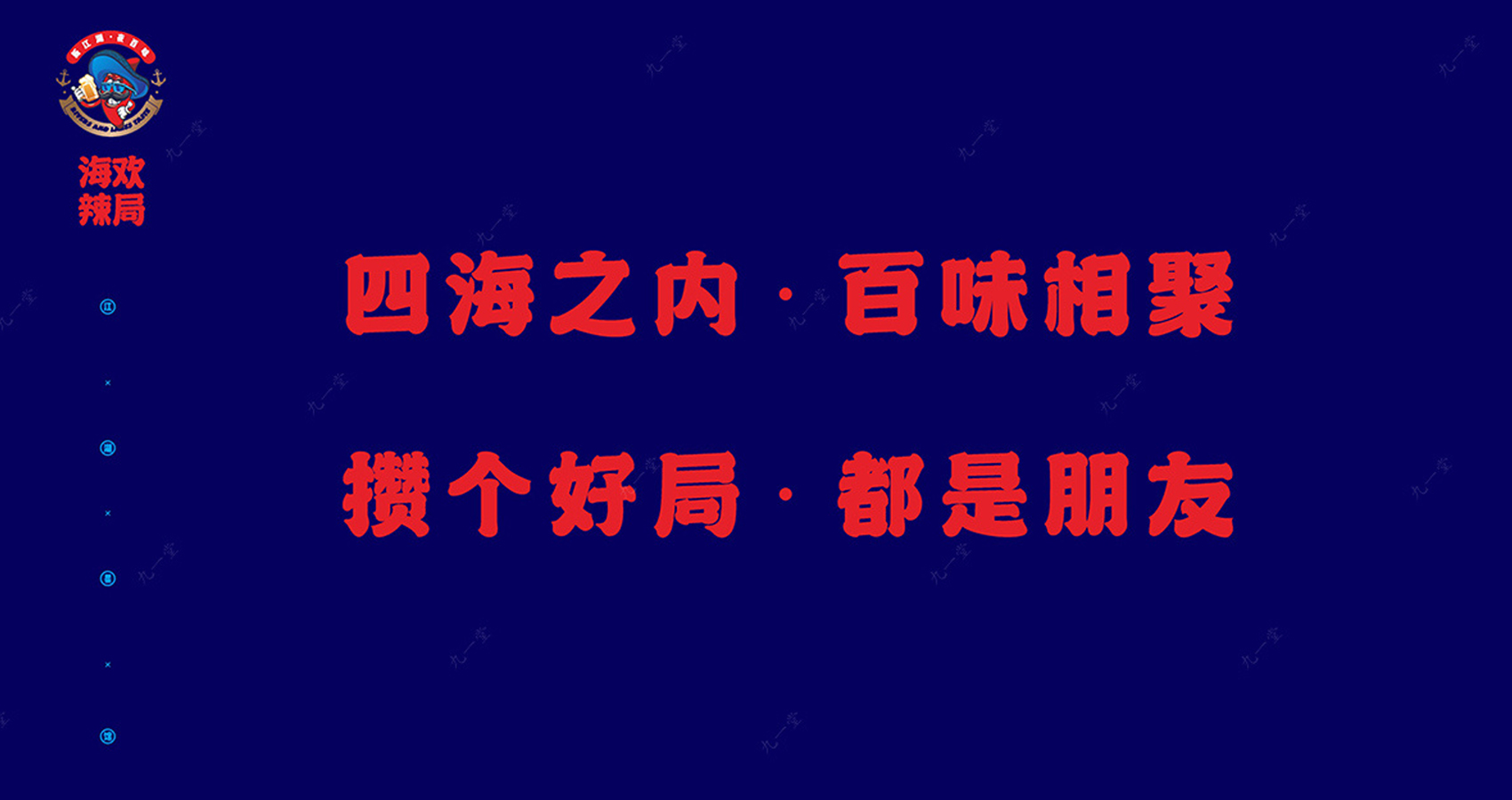 k8凯发·(china)官方网站_活动5801